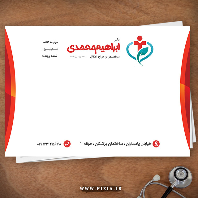 فایل PSD سرنسخه پزشکی